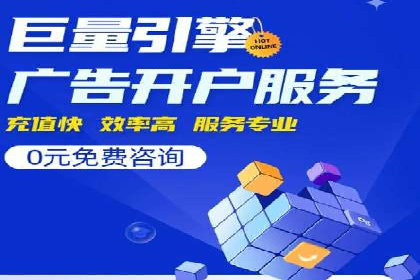 百度推广移动端优化，案例解析