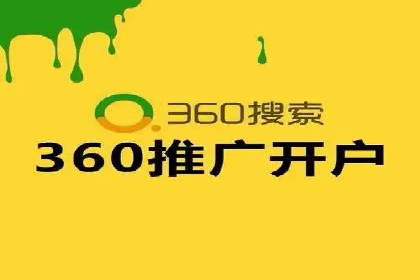 百度推广价格优化：一则旅游行业的成功故事