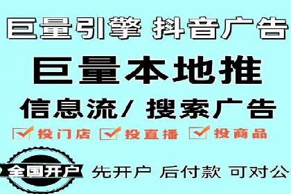 案例解析：百度推广效果提升秘诀